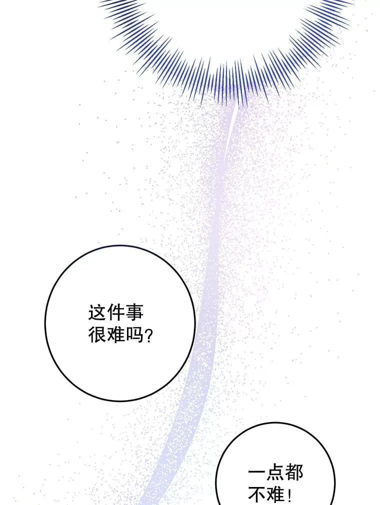 13.答应请求 第31页