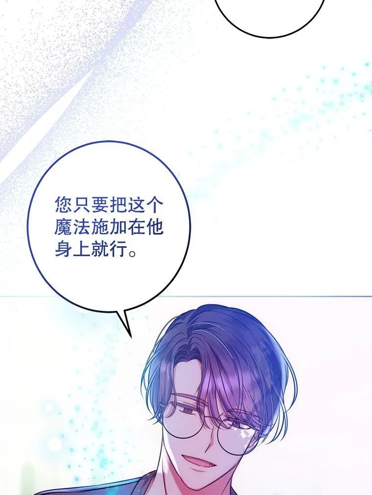 13.答应请求 第32页