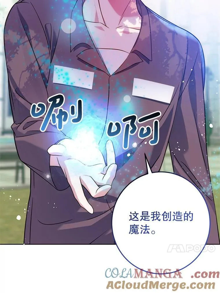 13.答应请求 第33页