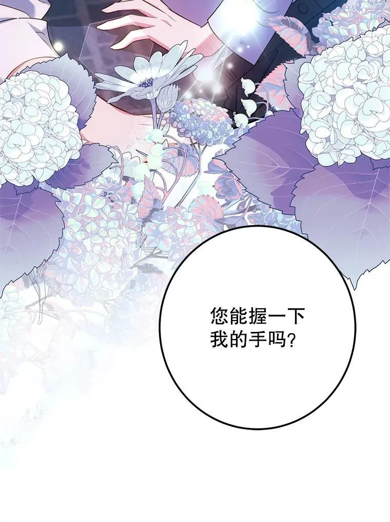 13.答应请求 第36页