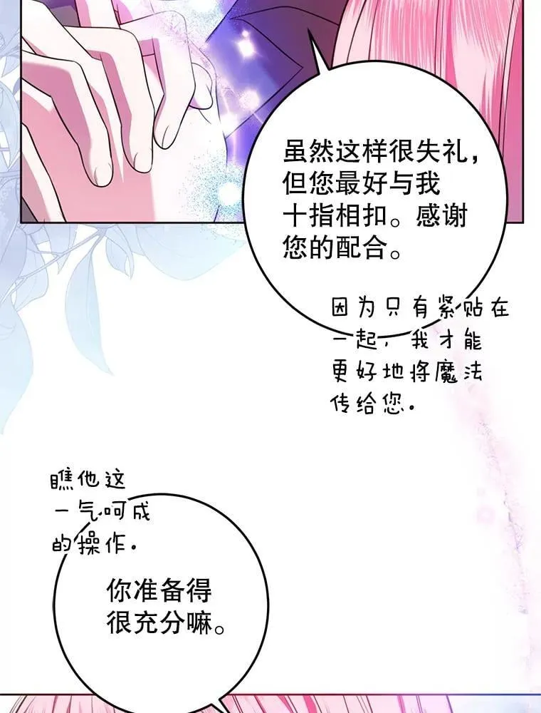 13.答应请求 第38页