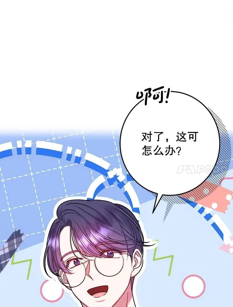 13.答应请求 第43页