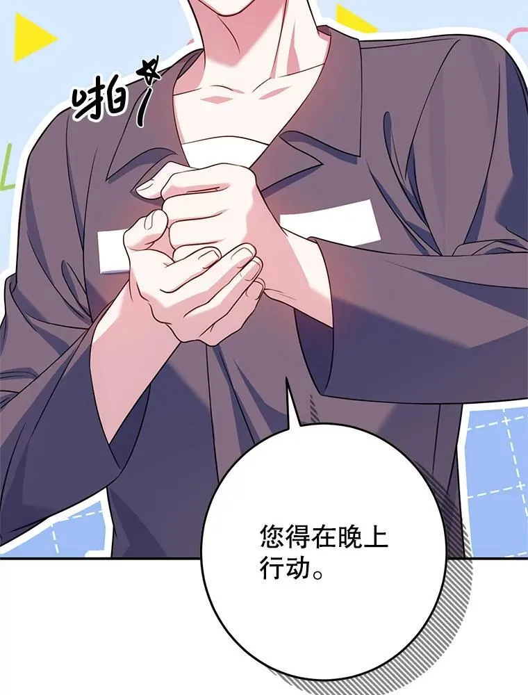 13.答应请求 第44页
