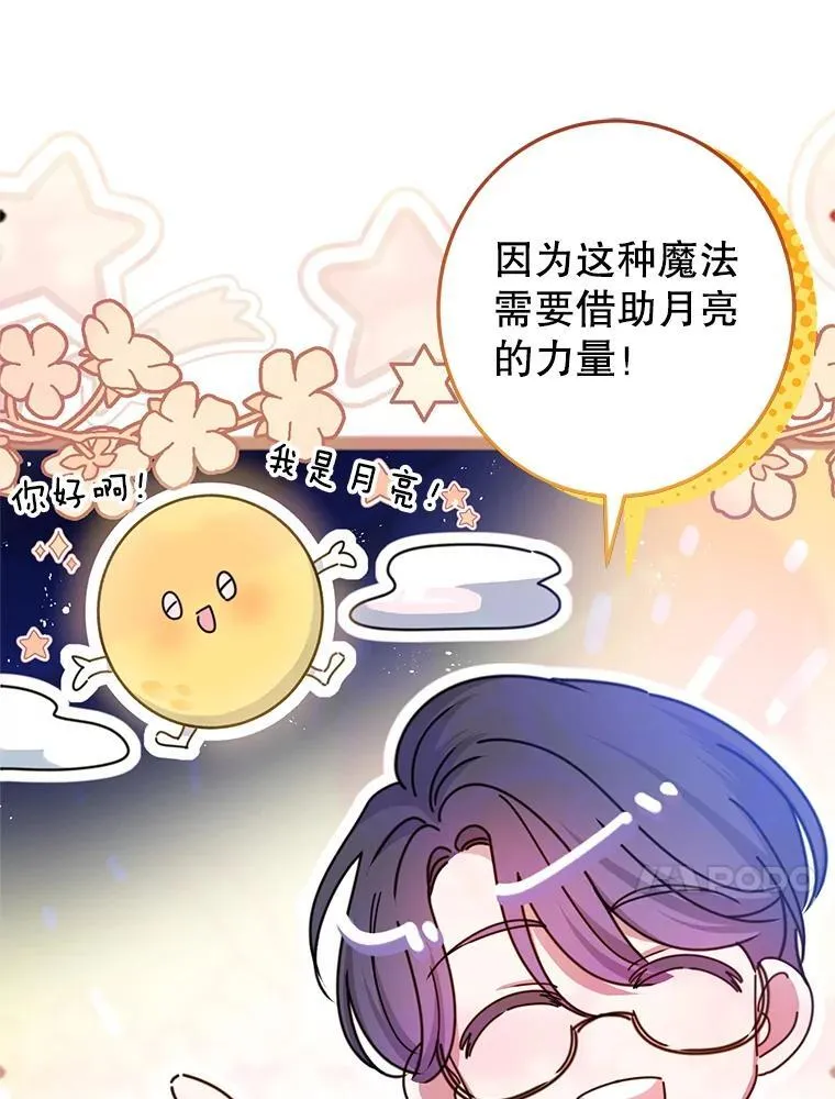 13.答应请求 第46页
