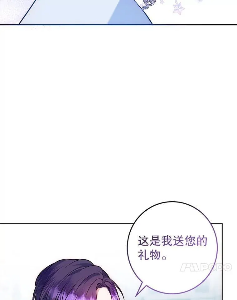 13.答应请求 第56页