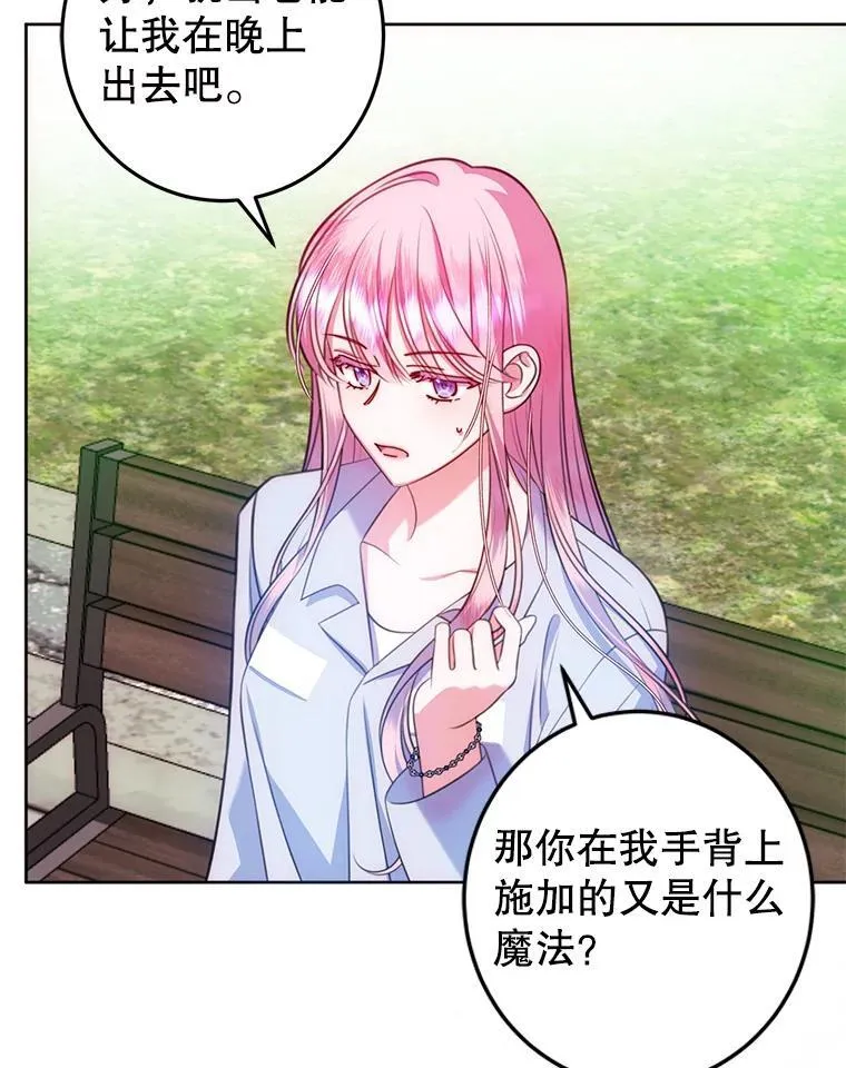 13.答应请求 第58页