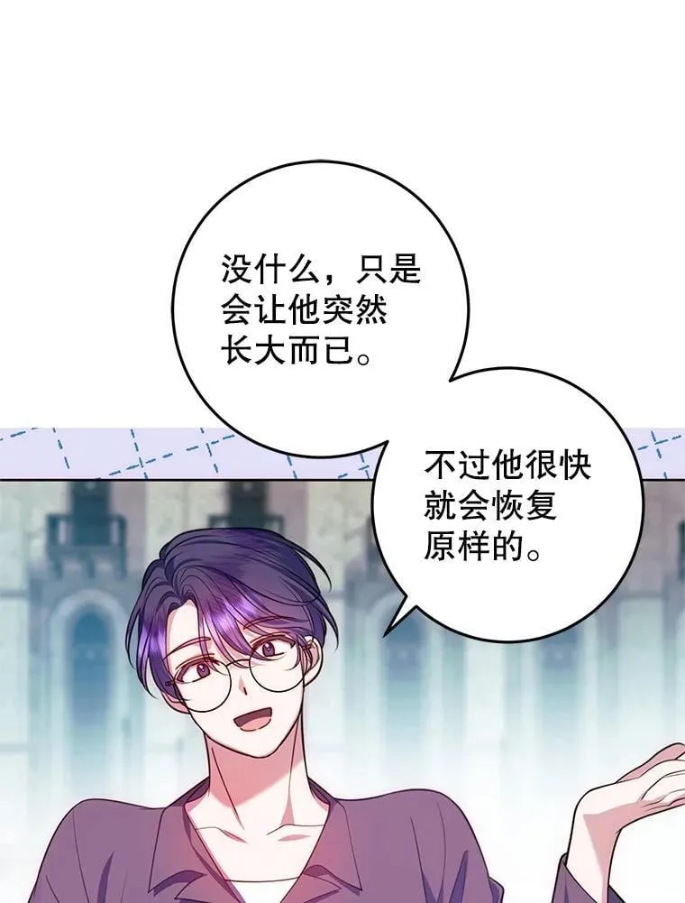 13.答应请求 第62页