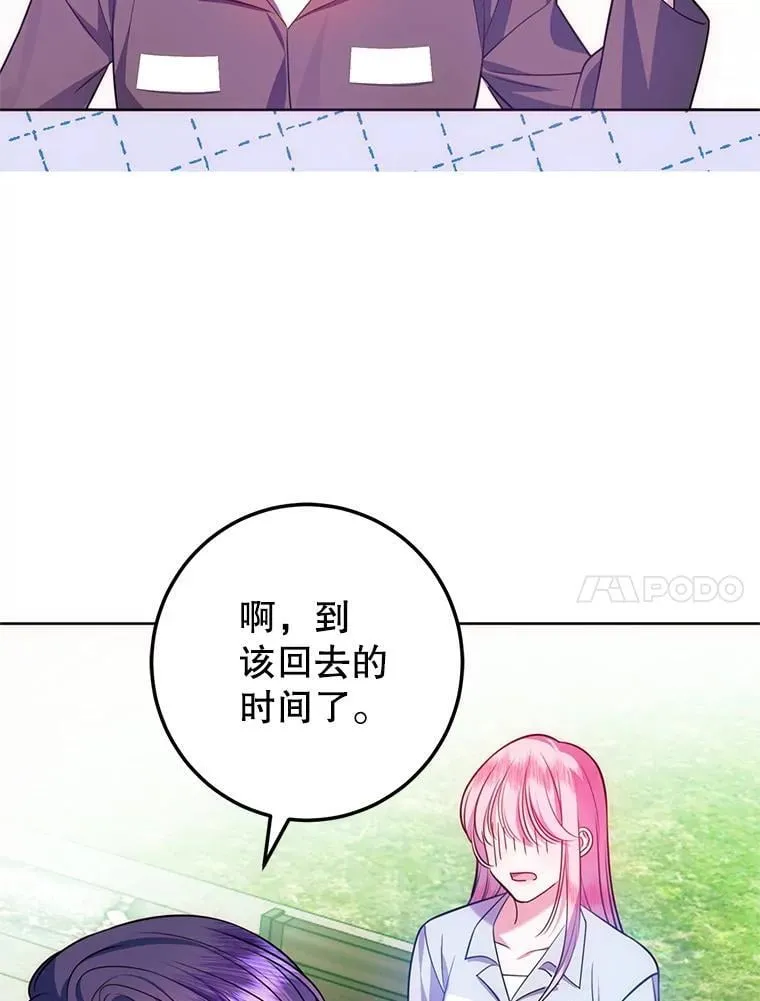 13.答应请求 第63页