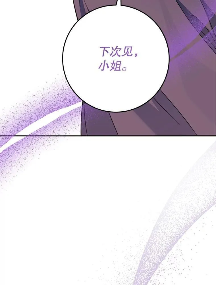 13.答应请求 第67页