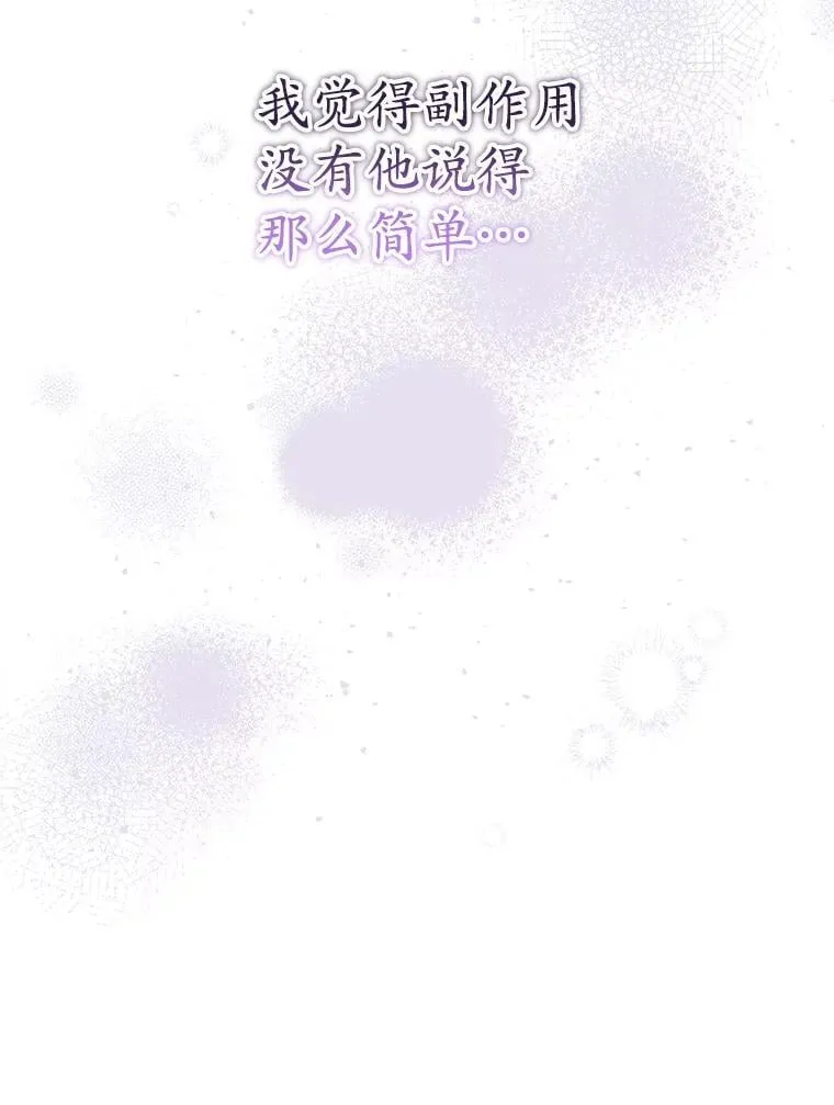 13.答应请求 第71页