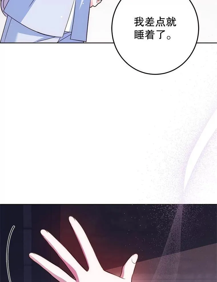 13.答应请求 第78页