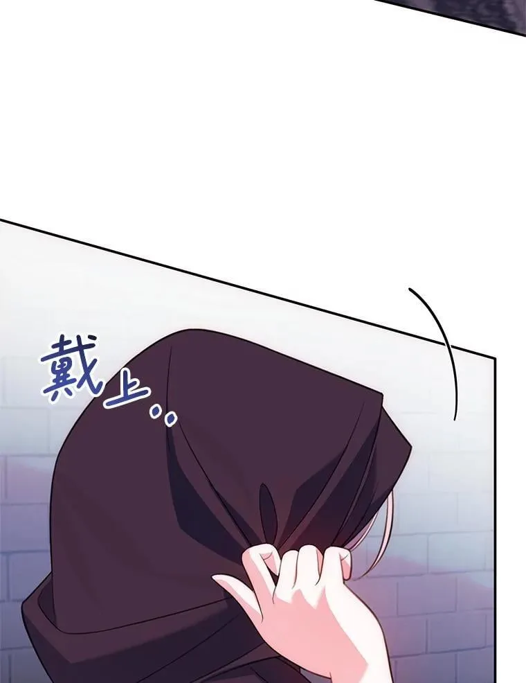 13.答应请求 第82页