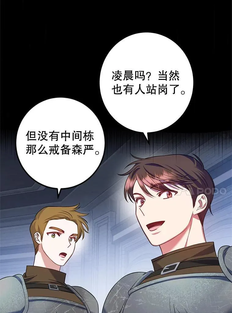 13.答应请求 第90页