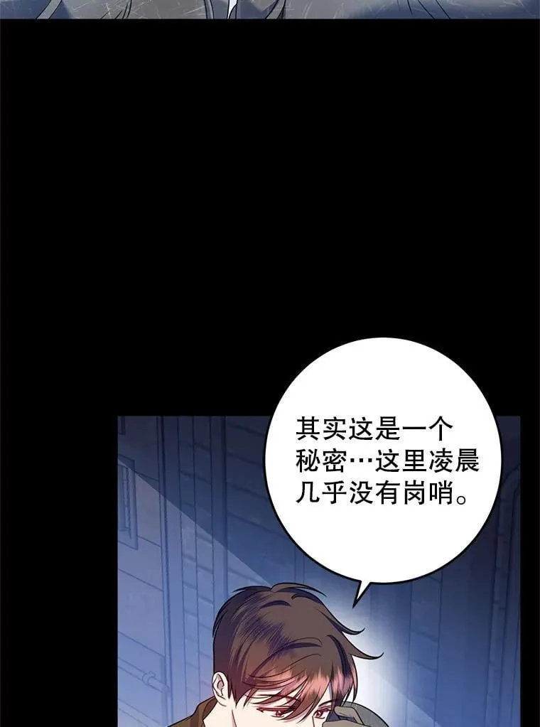 13.答应请求 第91页