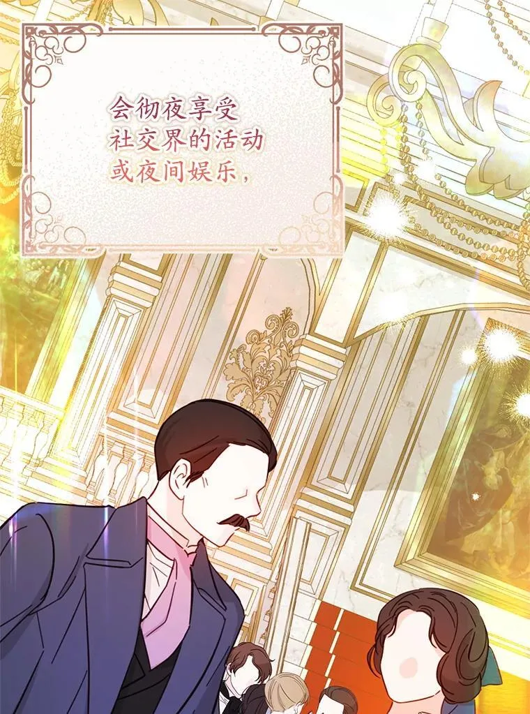 13.答应请求 第94页