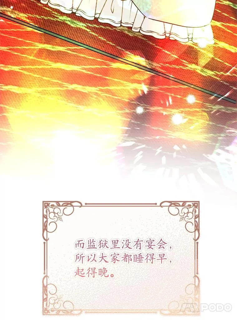 13.答应请求 第96页