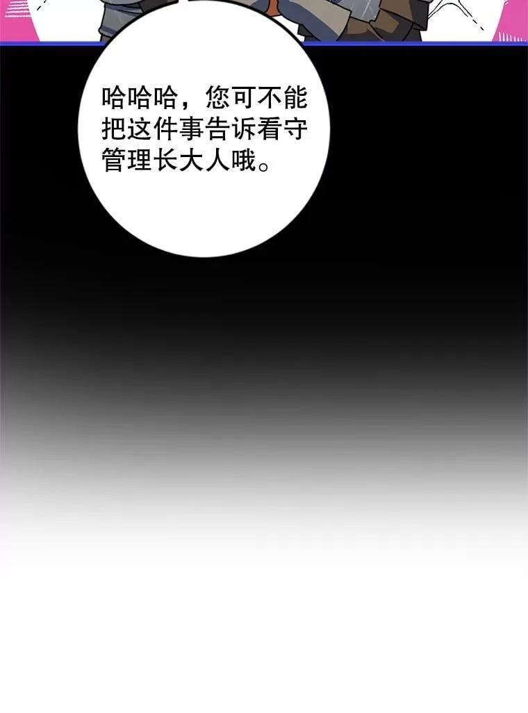 13.答应请求 第98页