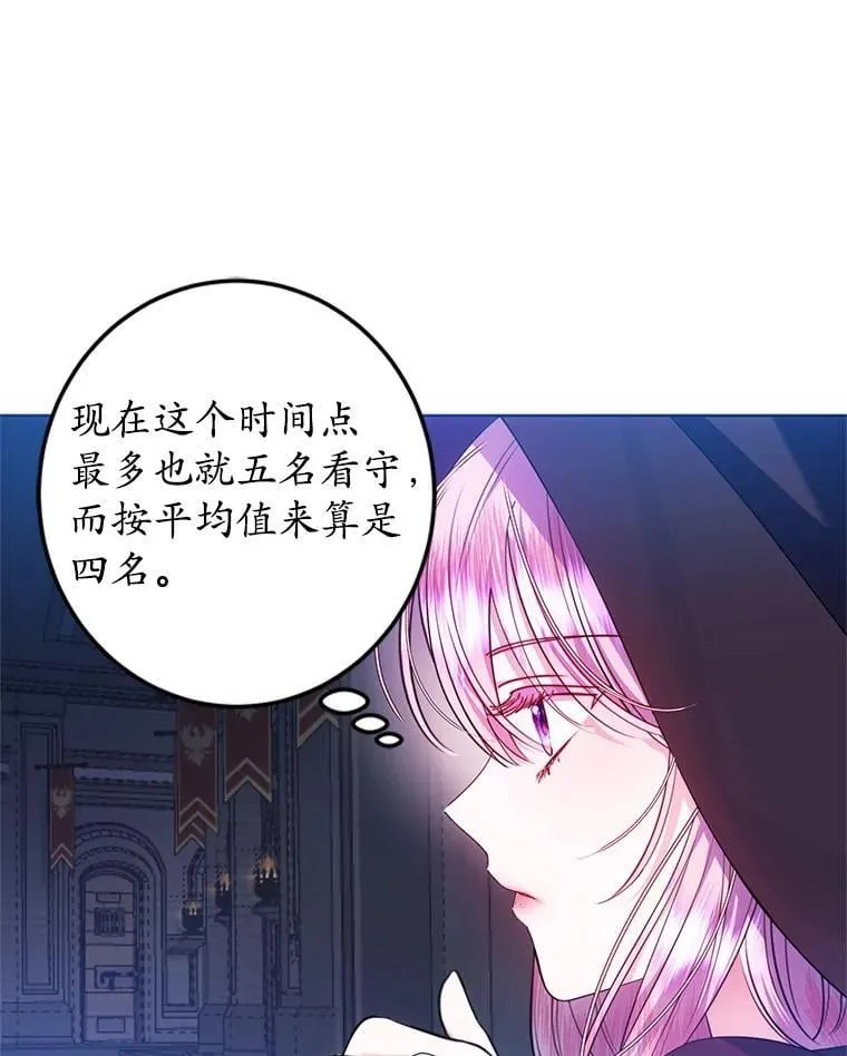 13.答应请求 第99页