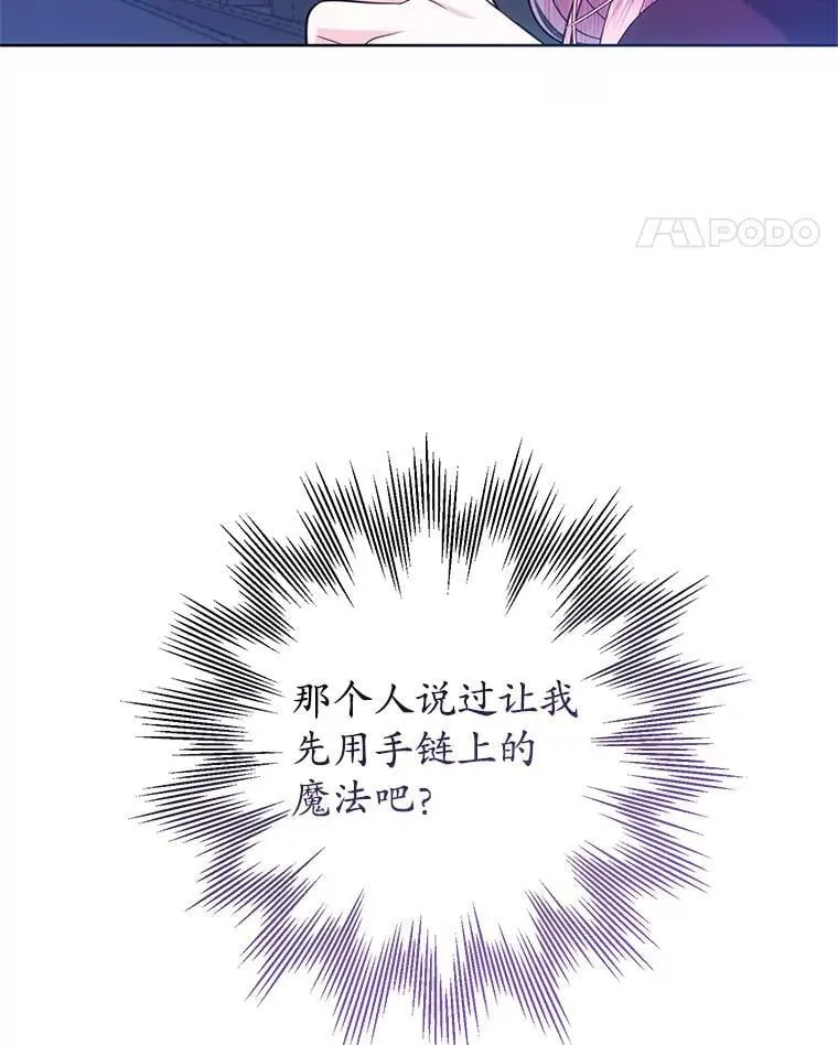 13.答应请求 第100页