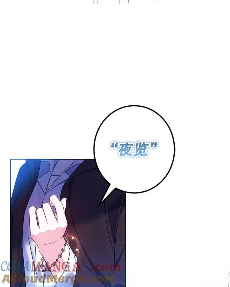 13.答应请求 第101页