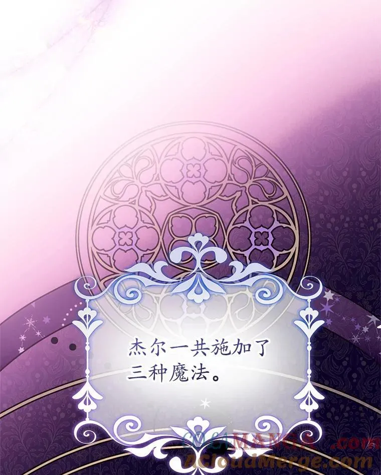 13.答应请求 第105页