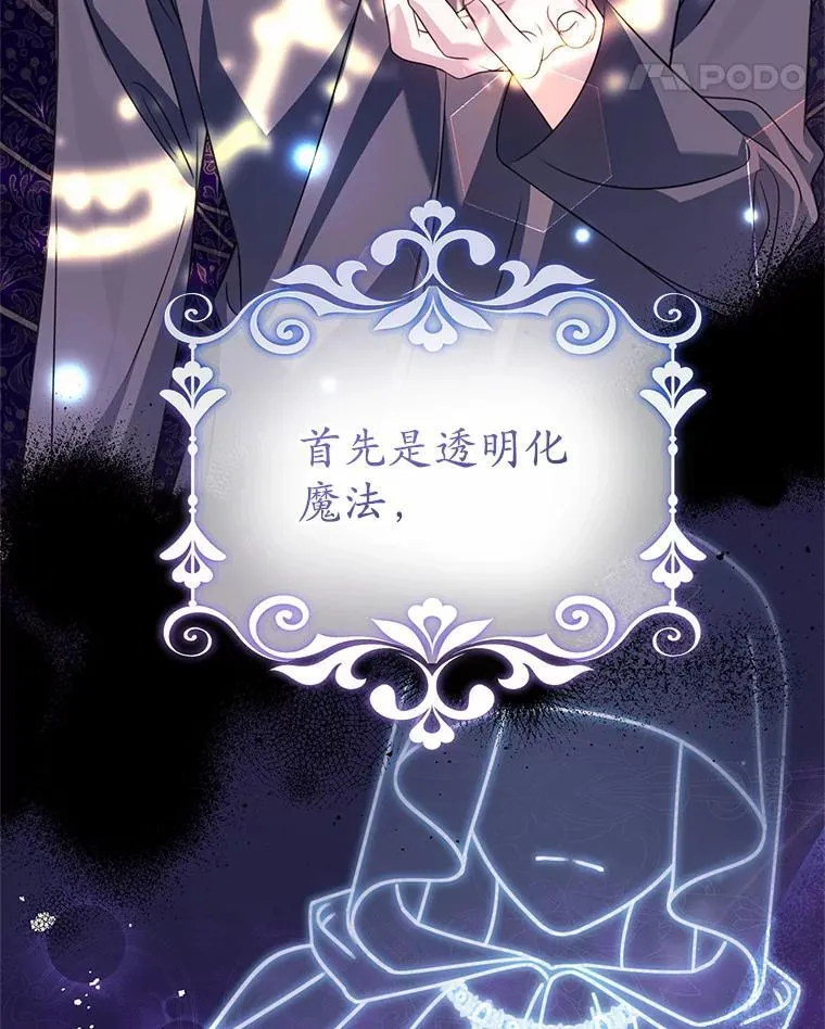 13.答应请求 第107页