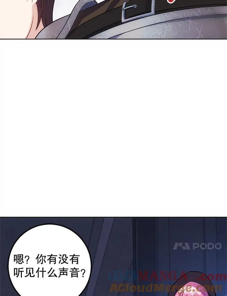 13.答应请求 第113页