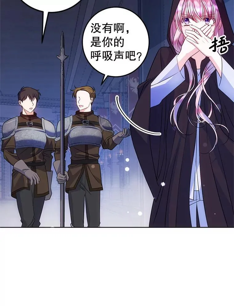 13.答应请求 第114页