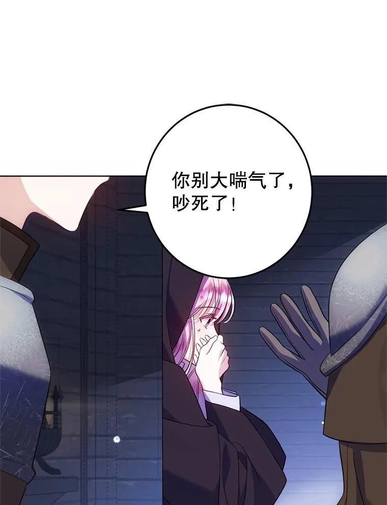 13.答应请求 第115页