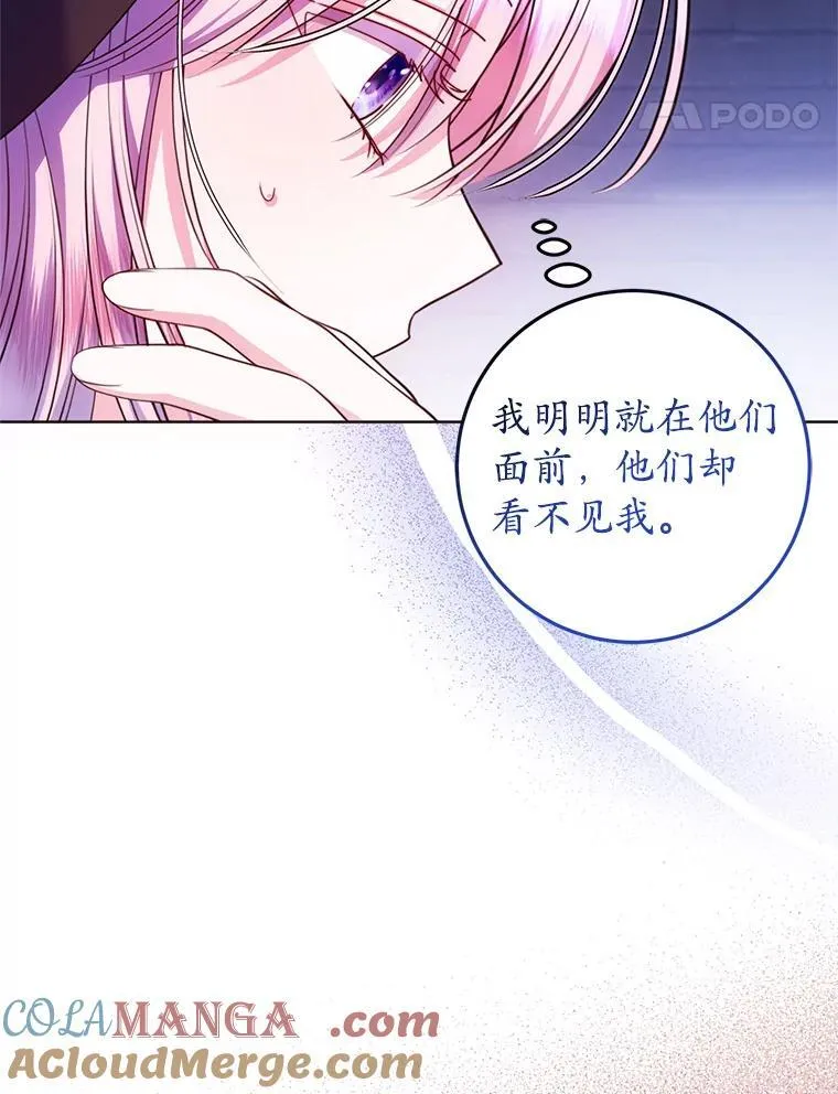 13.答应请求 第117页