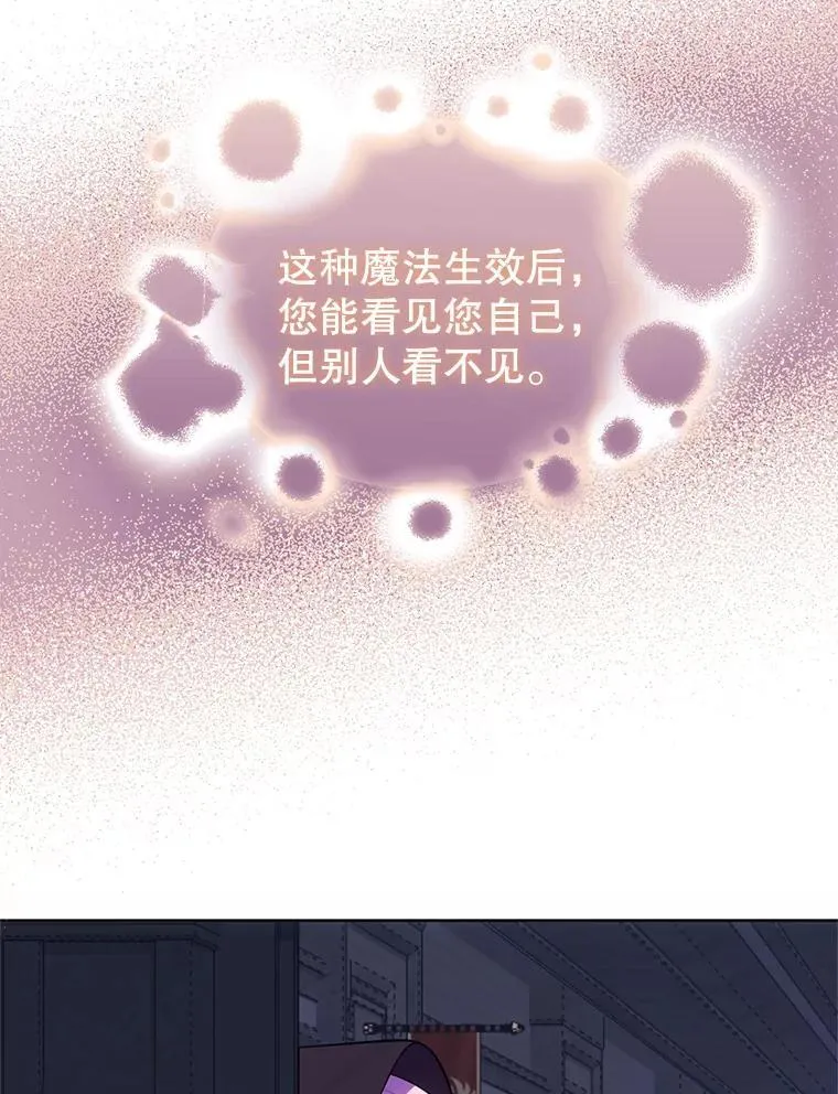 13.答应请求 第118页