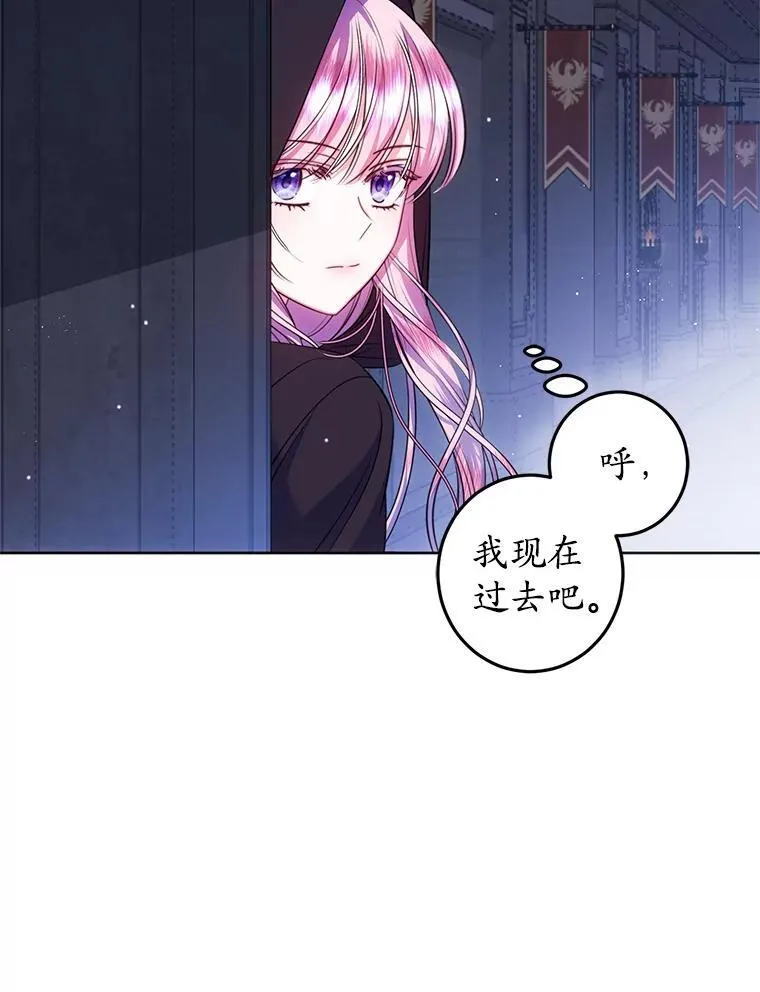 13.答应请求 第119页