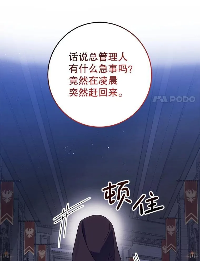 13.答应请求 第120页
