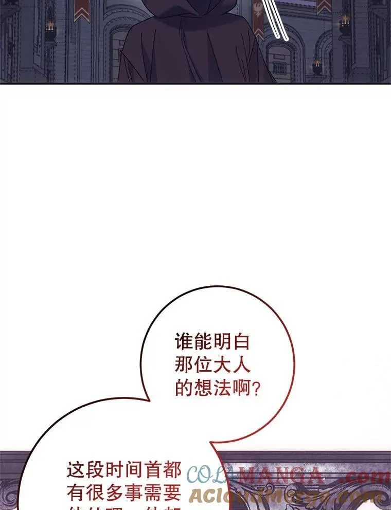 13.答应请求 第121页
