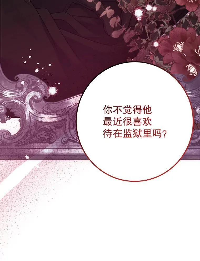 13.答应请求 第124页