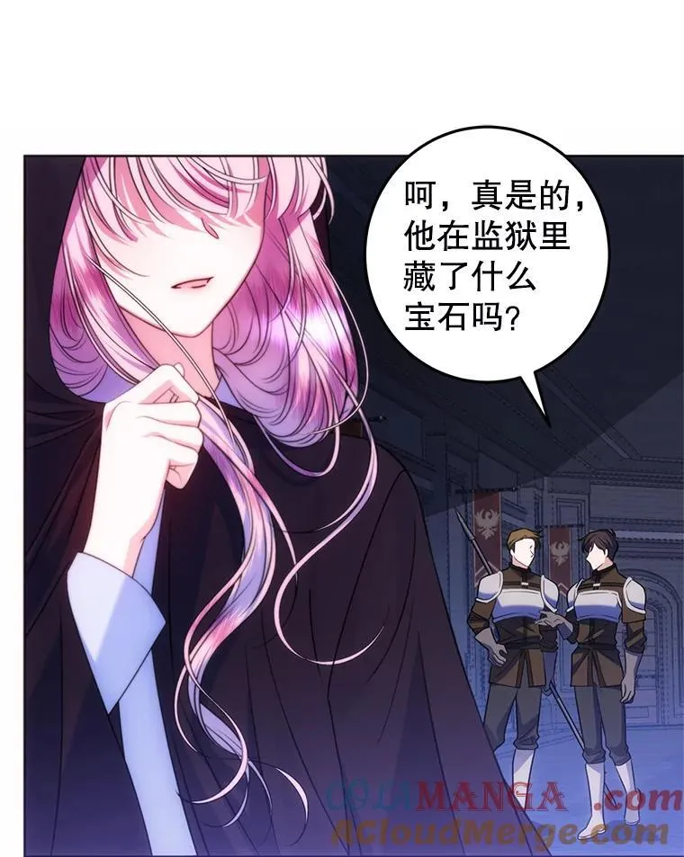 13.答应请求 第125页