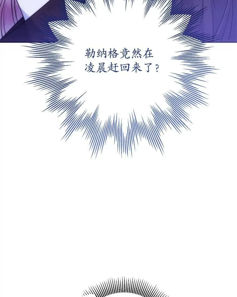 13.答应请求 第128页
