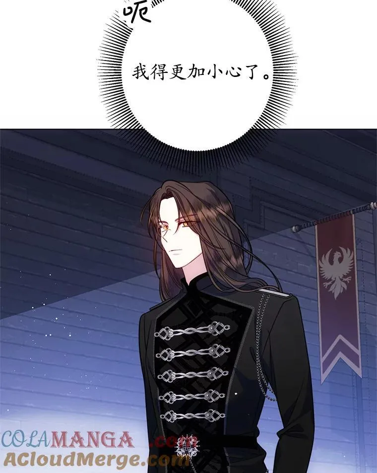 13.答应请求 第129页
