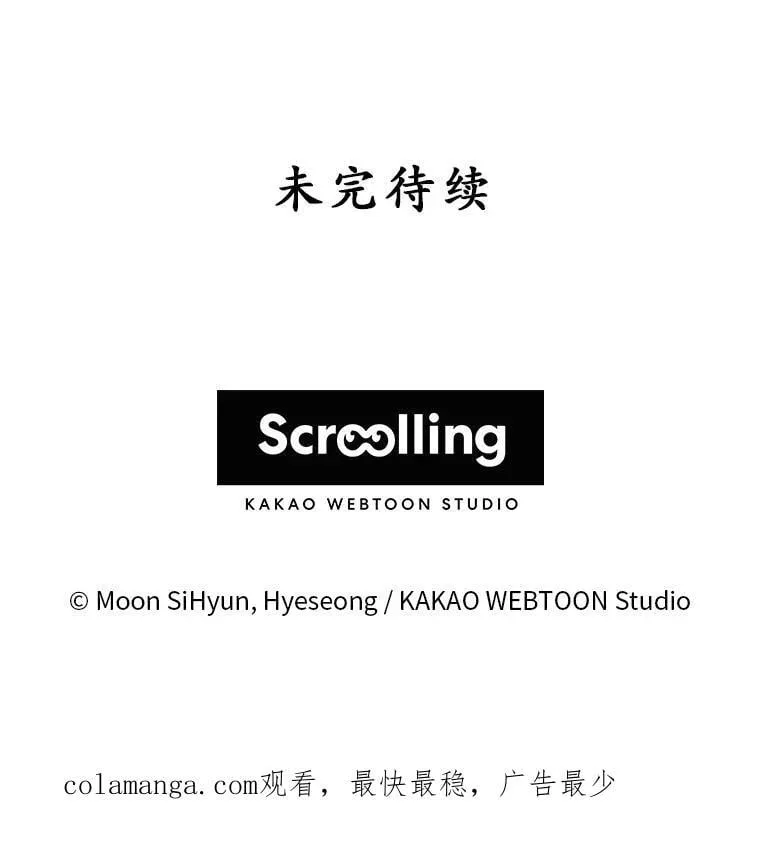 13.答应请求 第131页