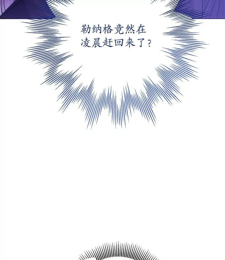 14.奇怪的副作用 第3页