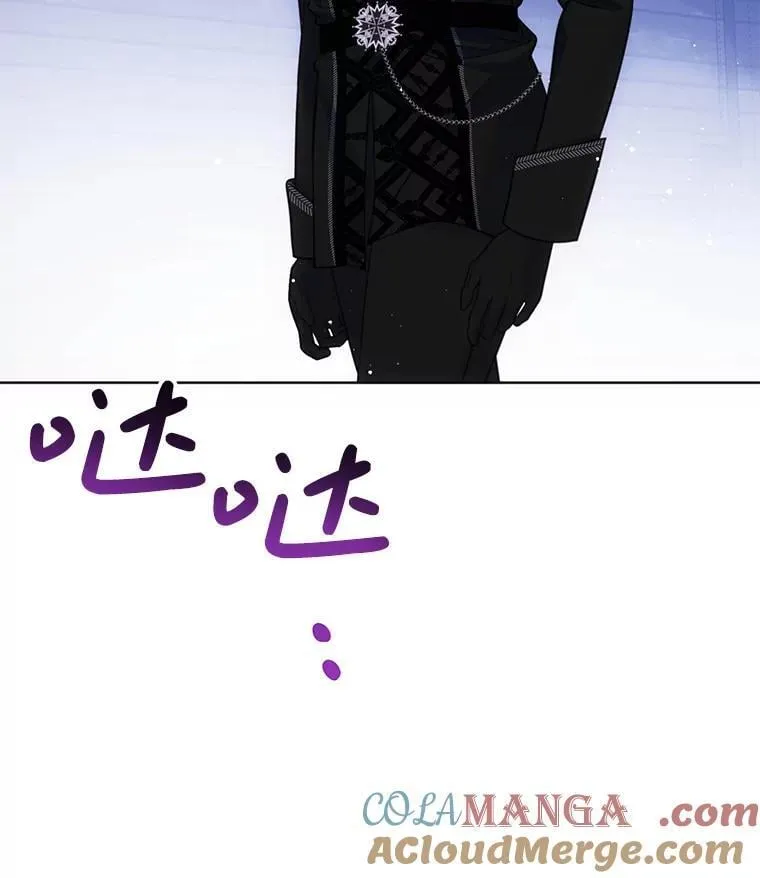 14.奇怪的副作用 第5页