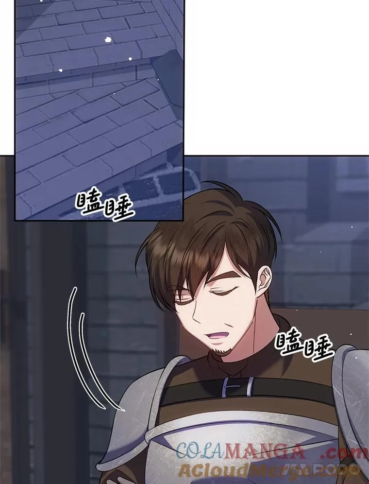 14.奇怪的副作用 第9页