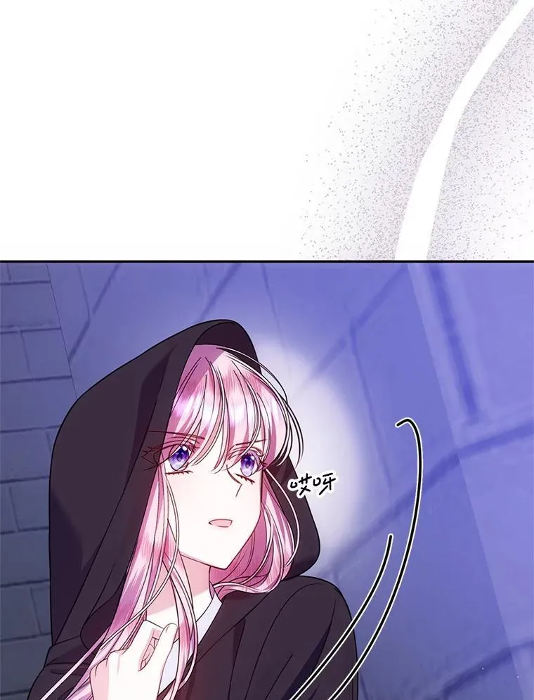 14.奇怪的副作用 第16页