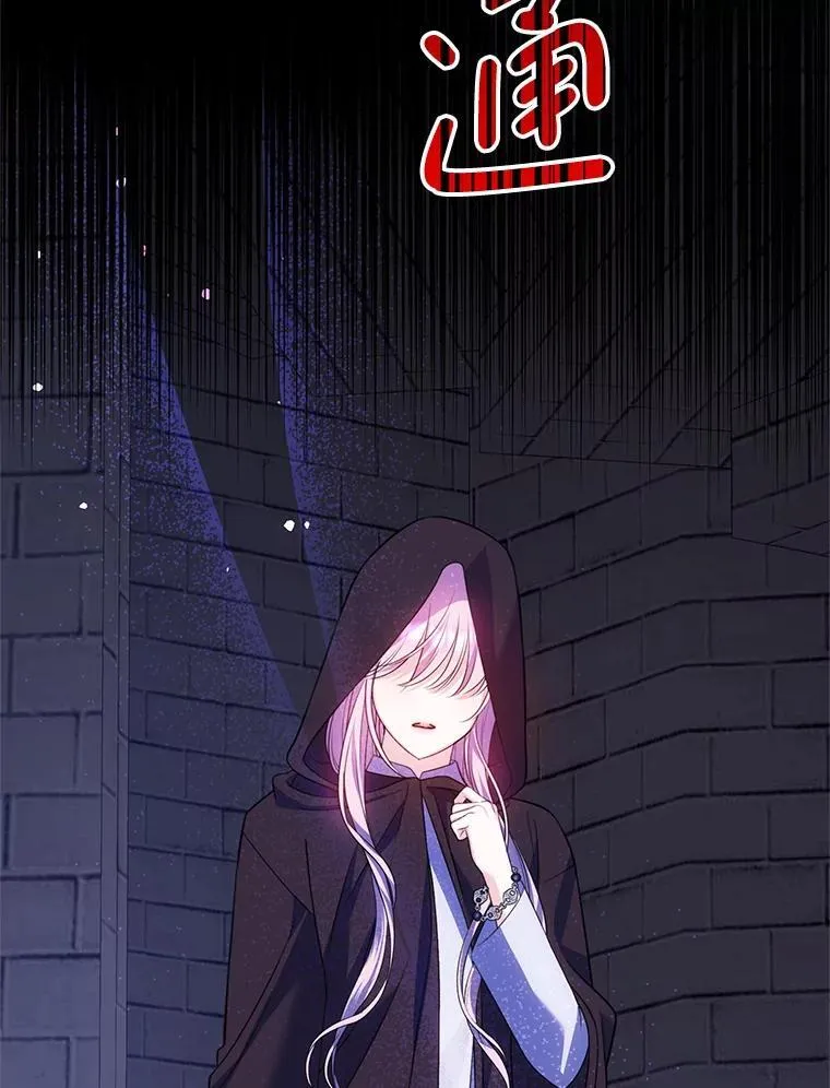 14.奇怪的副作用 第26页