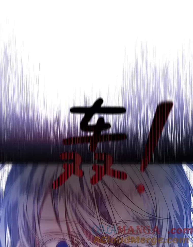 14.奇怪的副作用 第93页