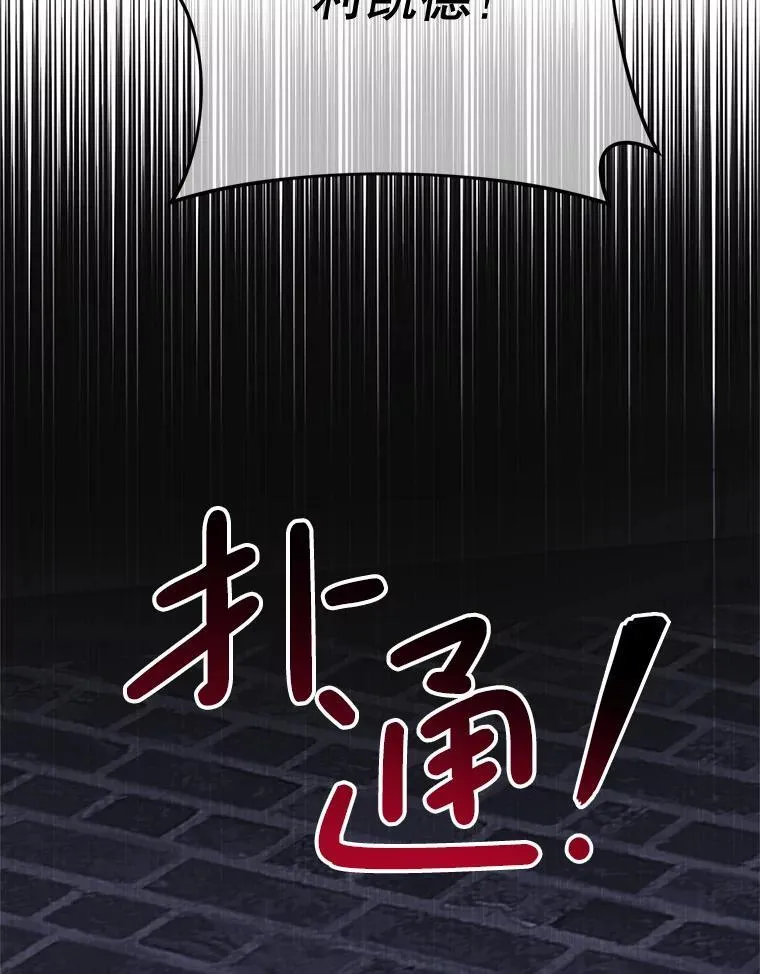 14.奇怪的副作用 第95页