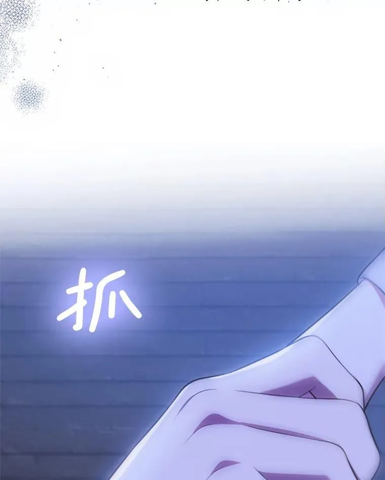 14.奇怪的副作用 第102页