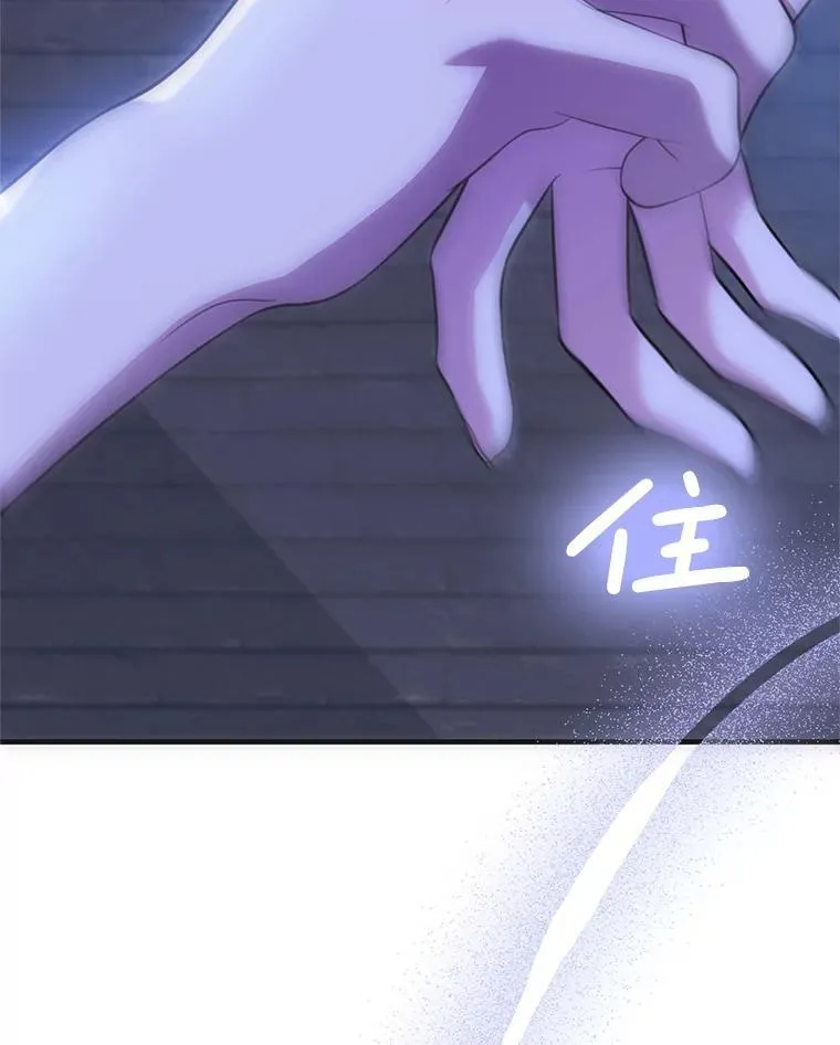 14.奇怪的副作用 第103页