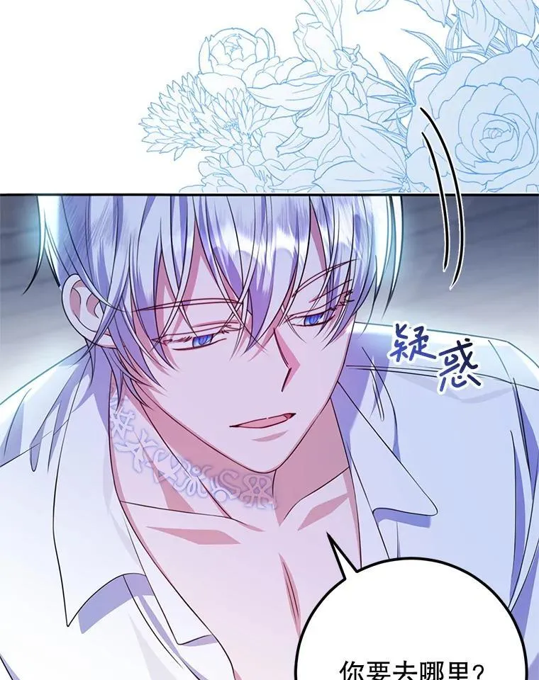 14.奇怪的副作用 第115页