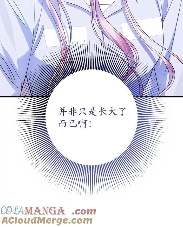 14.奇怪的副作用 第129页